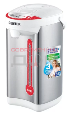 Термопот Centek CT-0082 